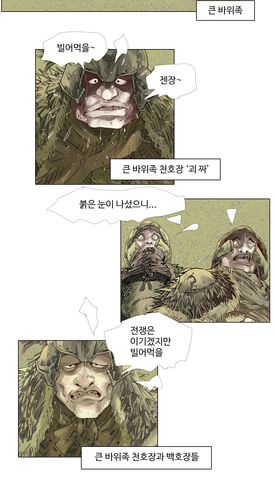 16 페이지