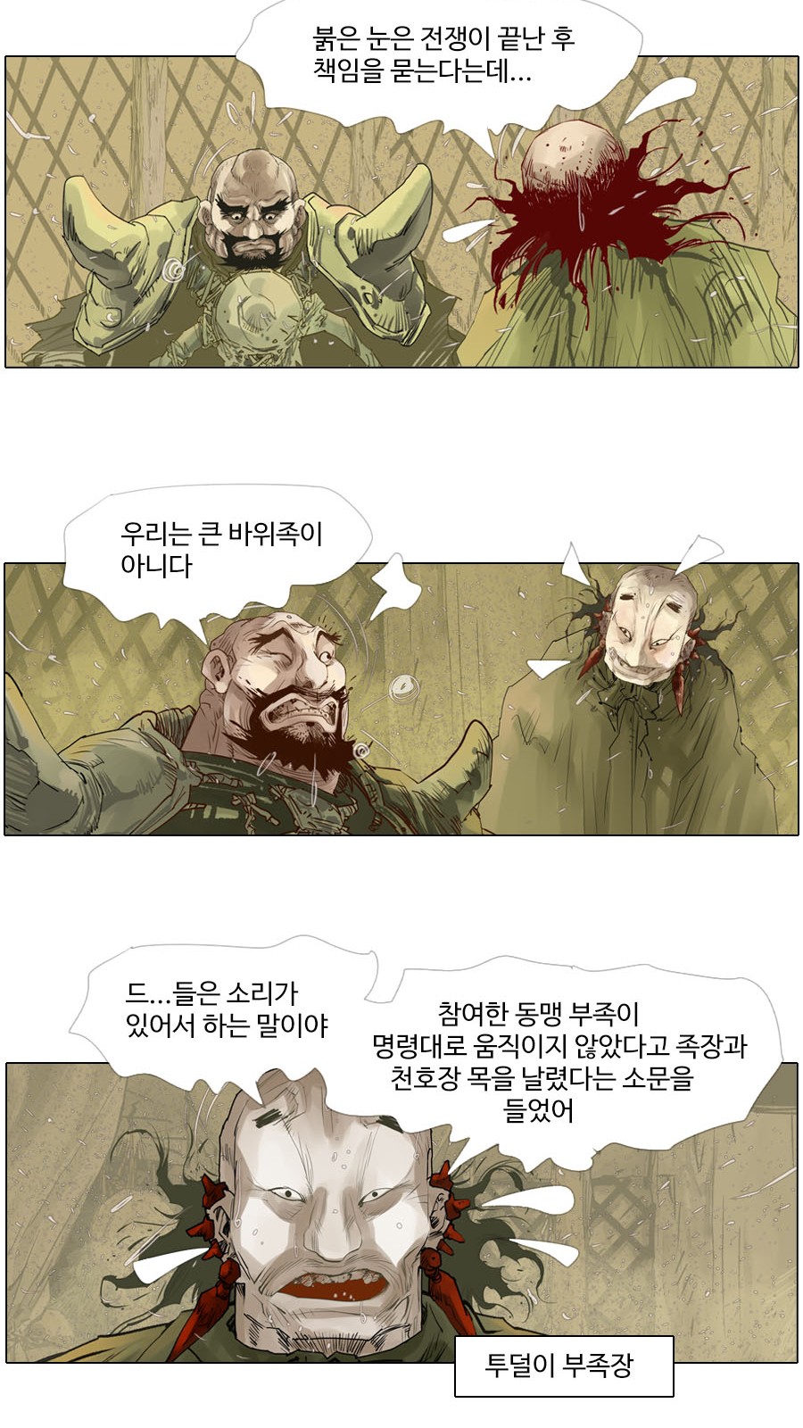 20 페이지