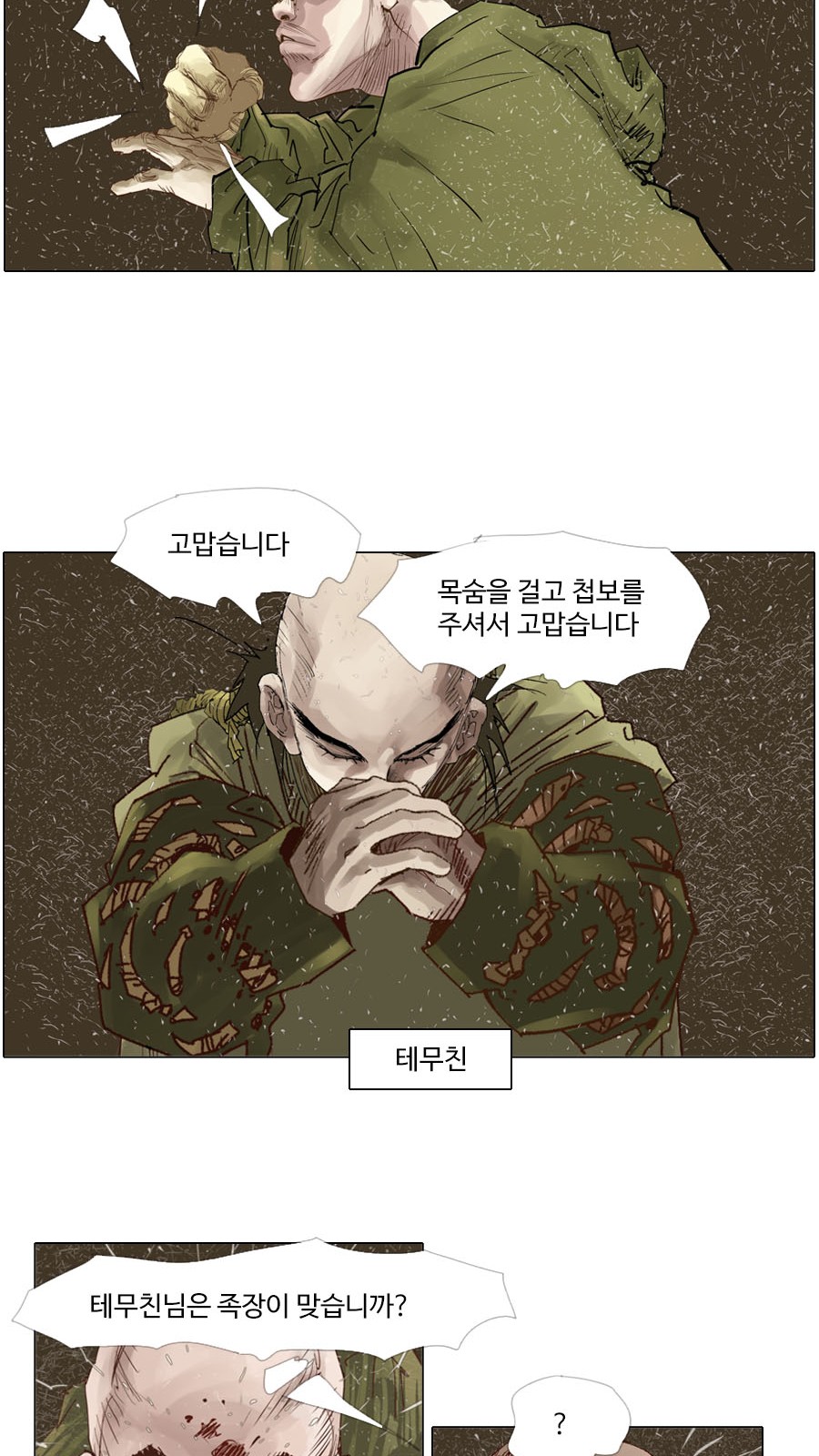 23 페이지