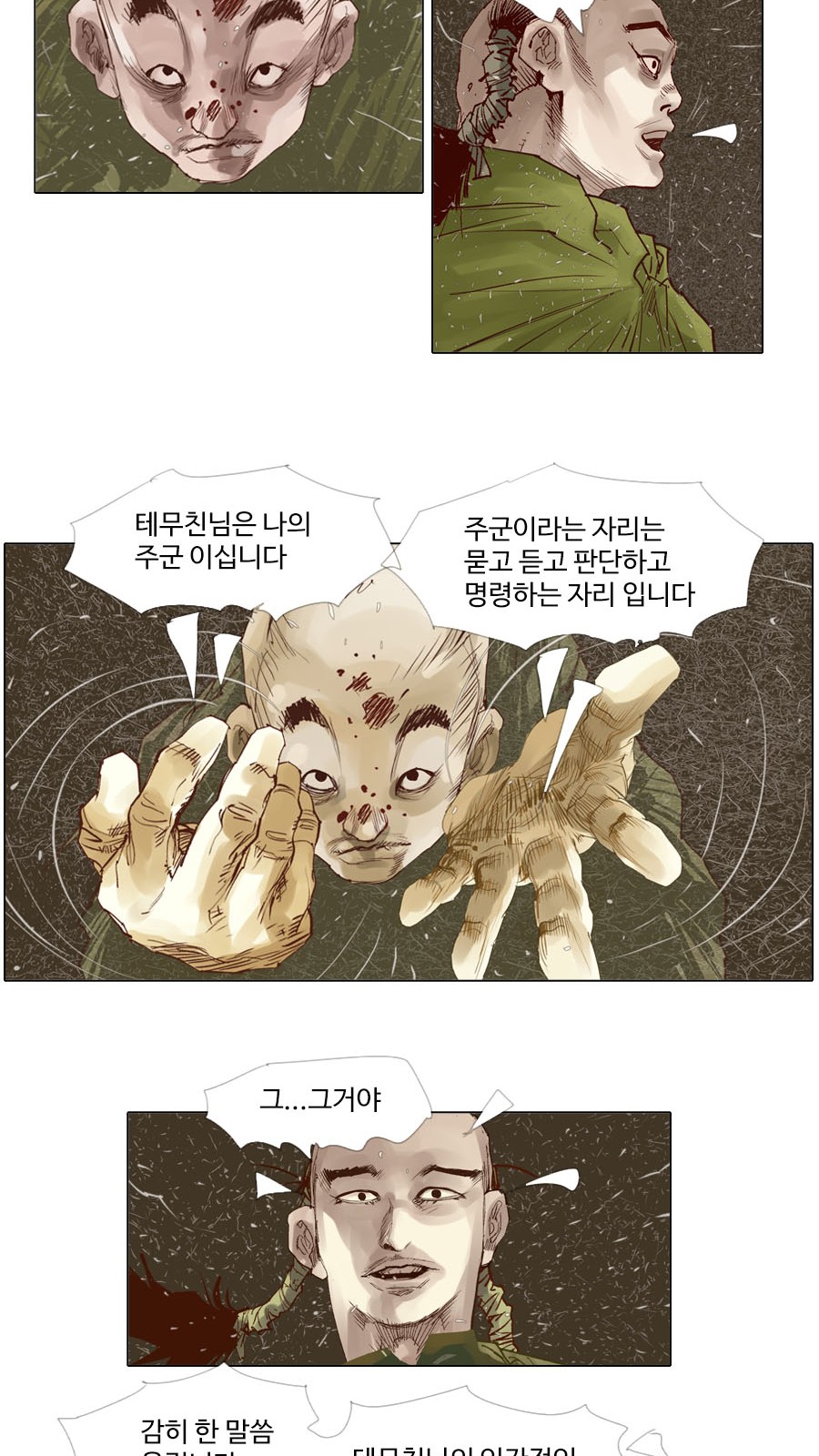 24 페이지