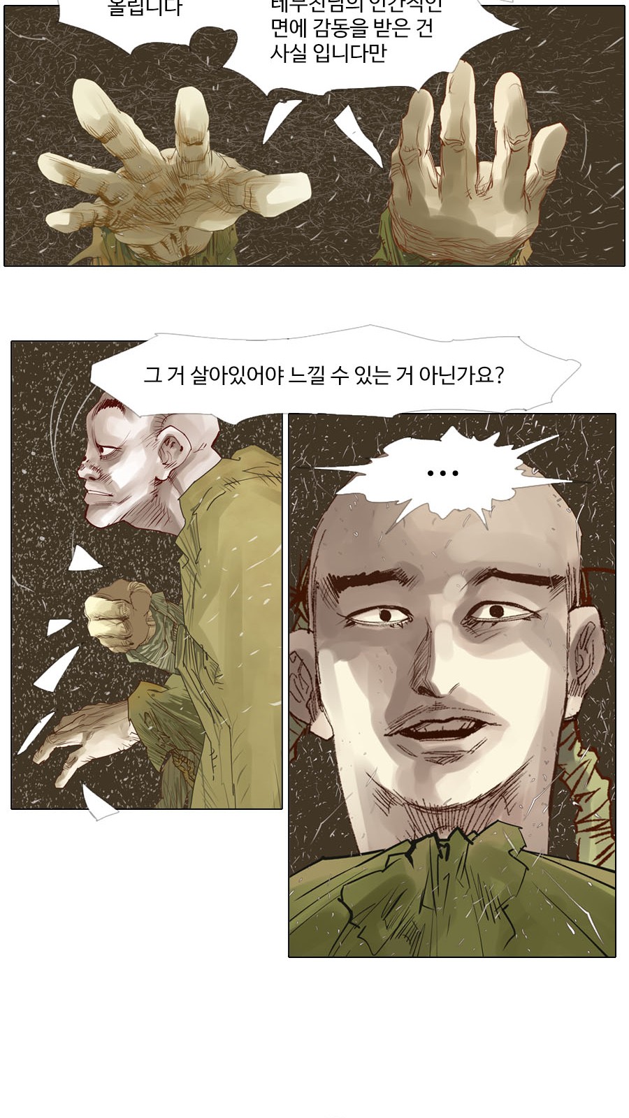 25 페이지