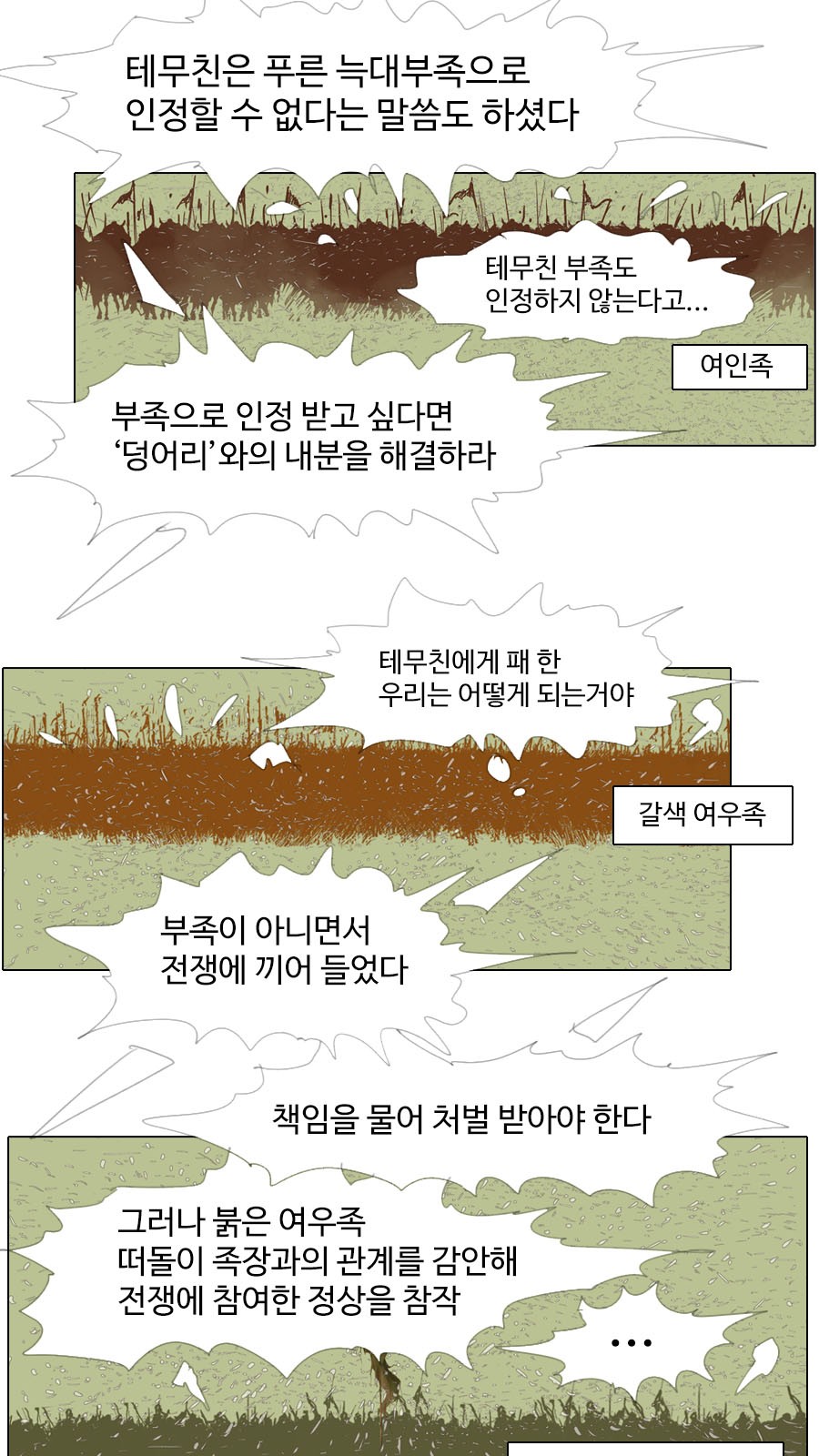 6 페이지