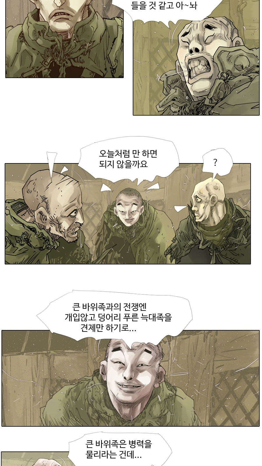 10 페이지