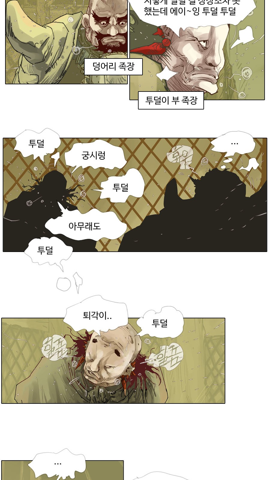 13 페이지