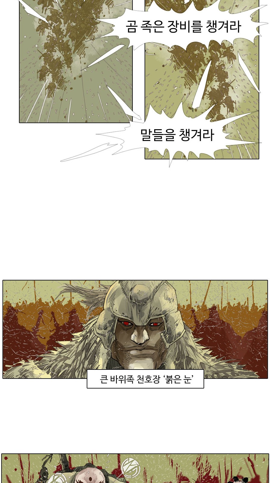 26 페이지