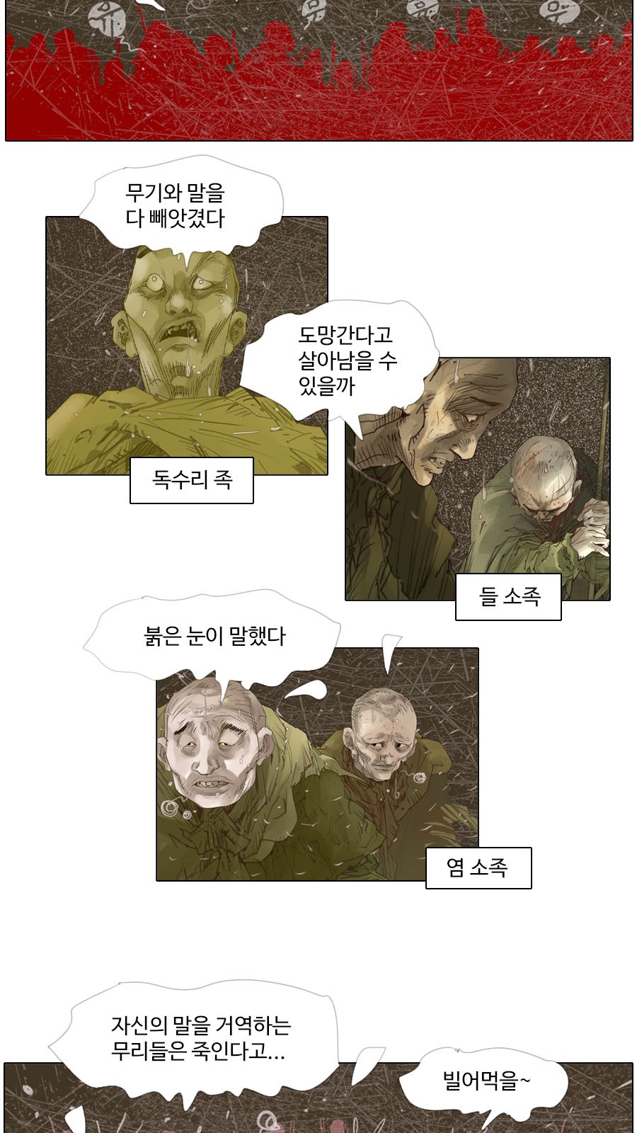 5 페이지