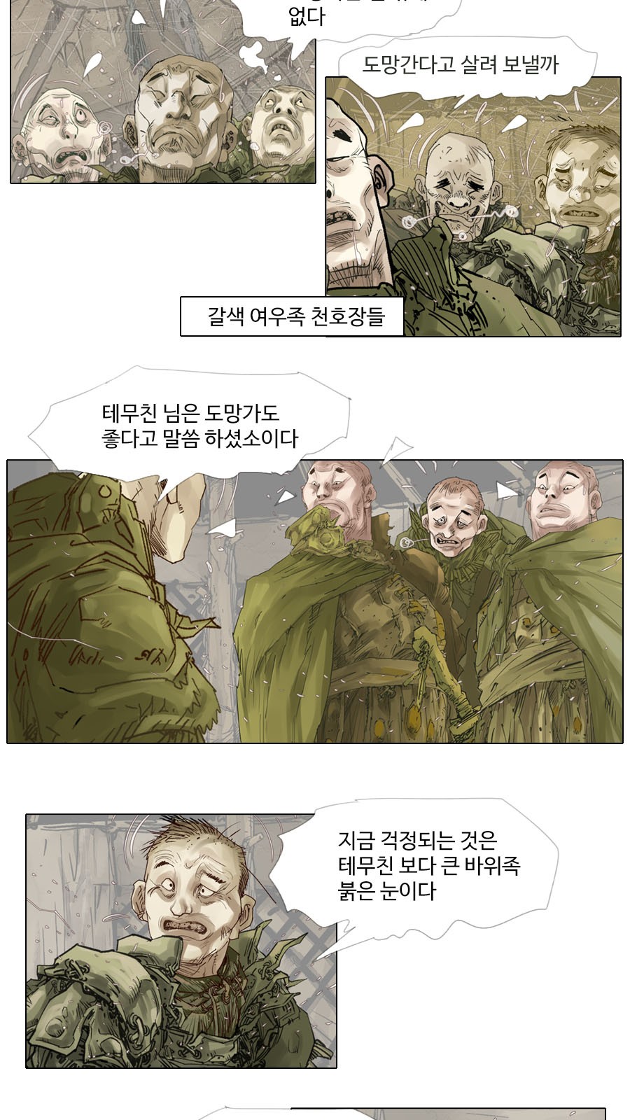 7 페이지