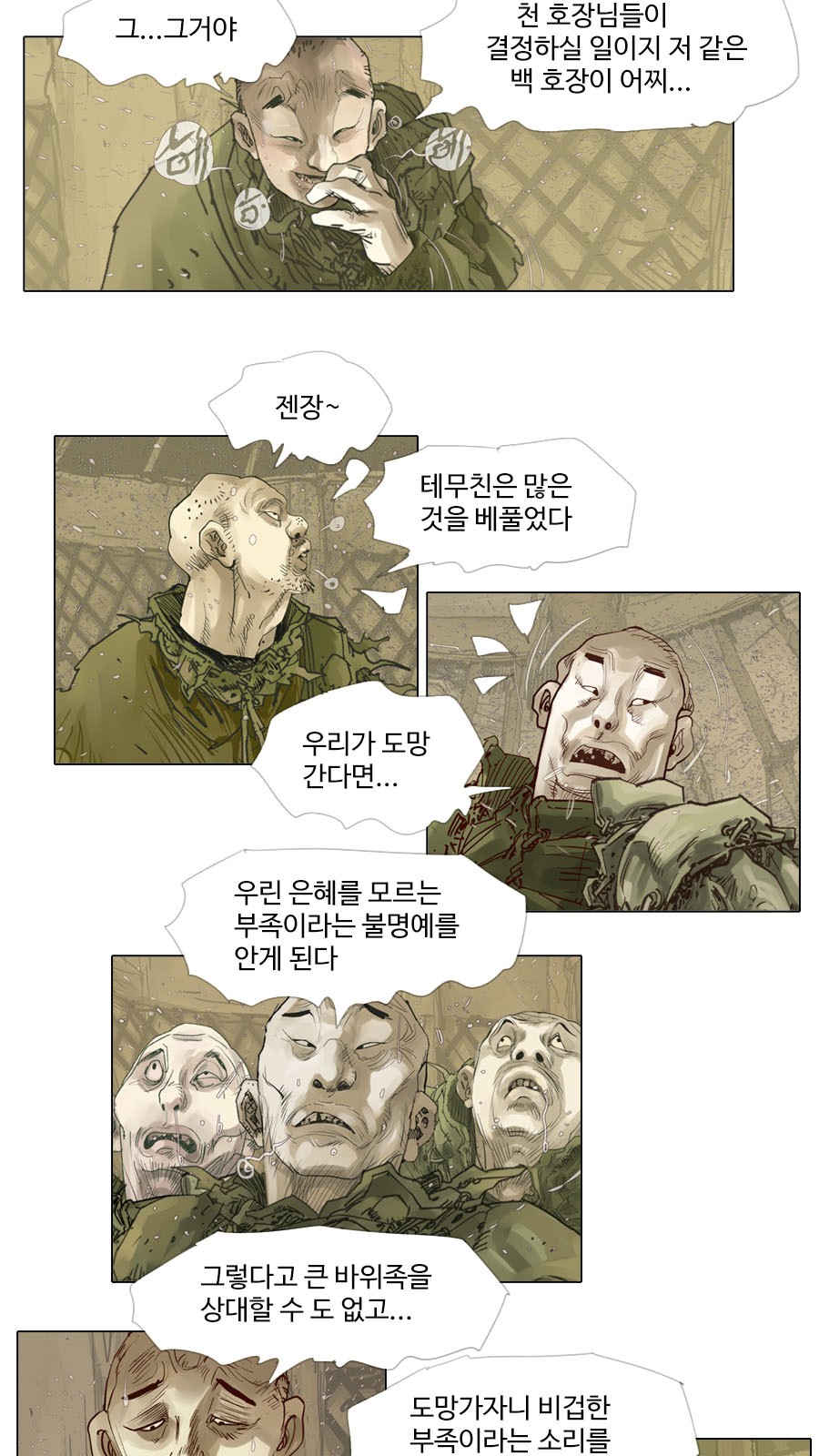 9 페이지