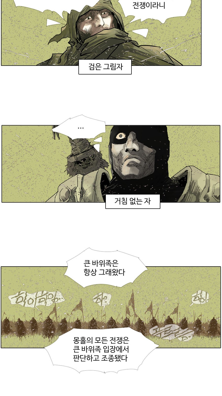 11 페이지