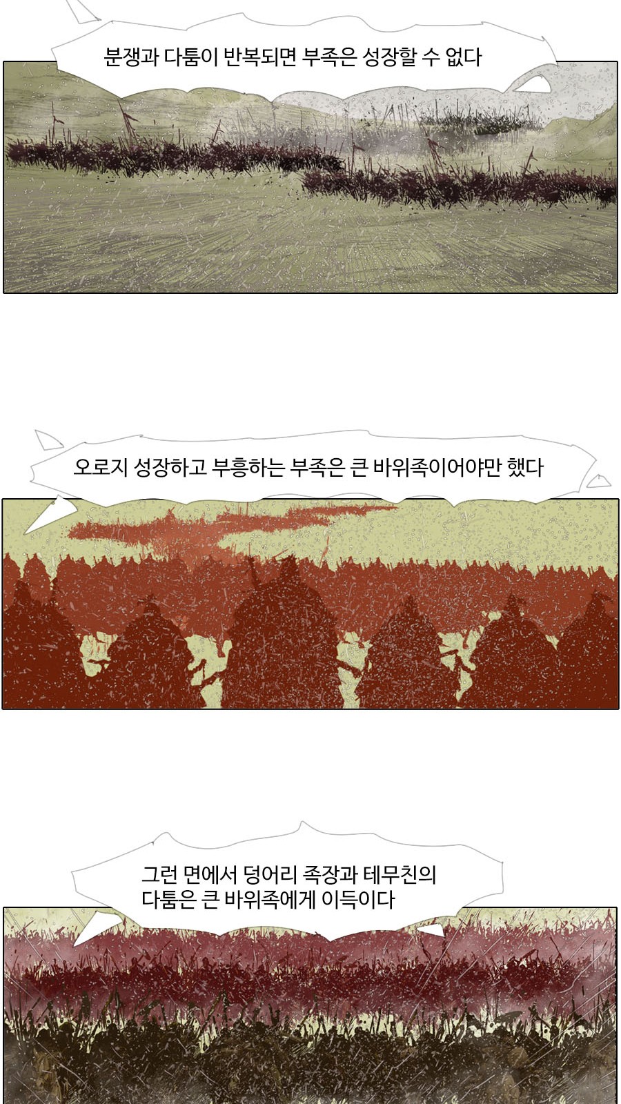 13 페이지