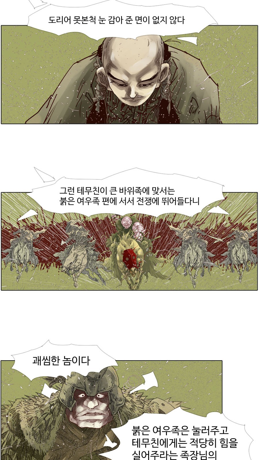 16 페이지