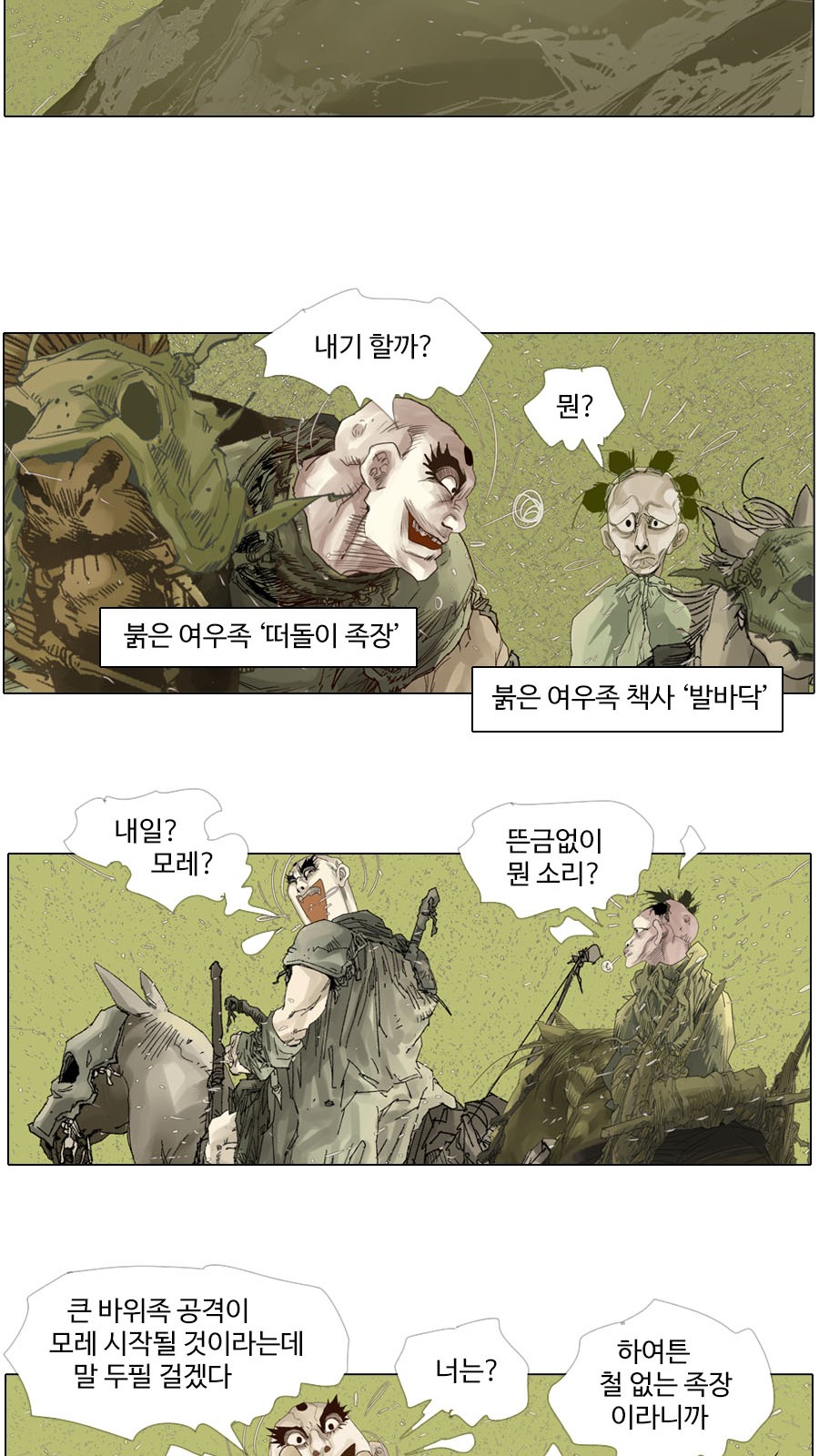 18 페이지