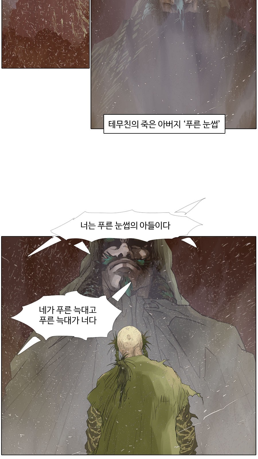 24 페이지