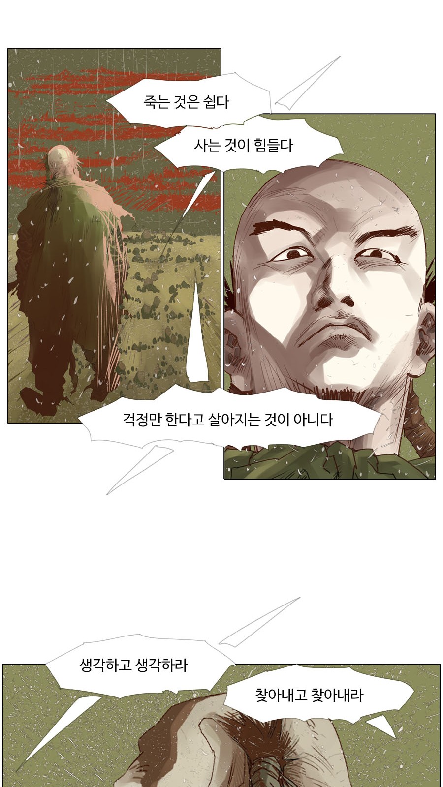 25 페이지