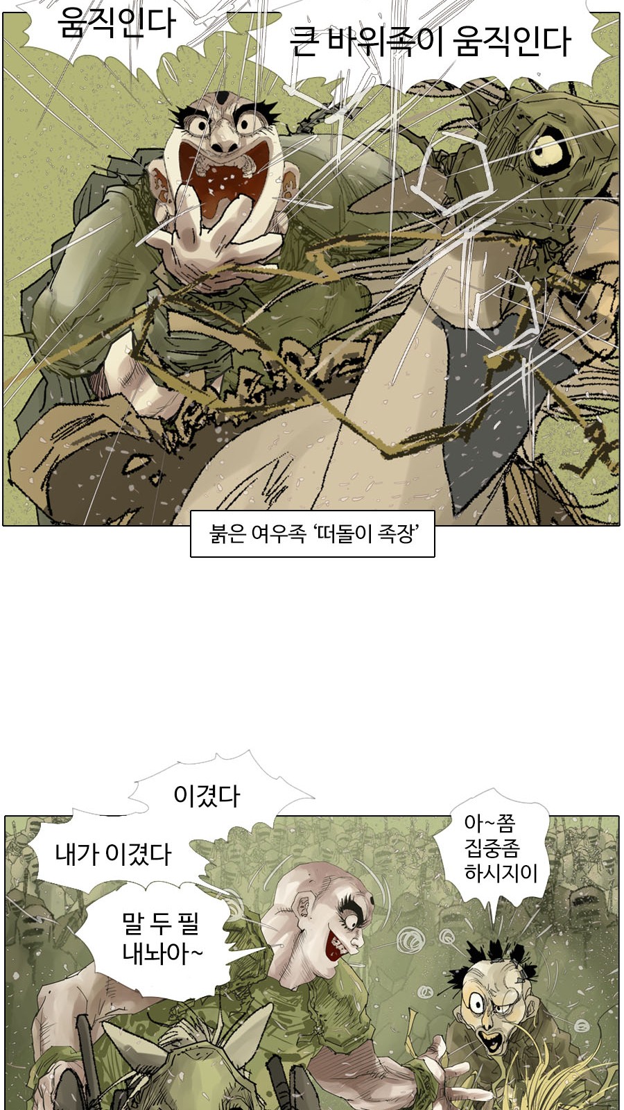 28 페이지