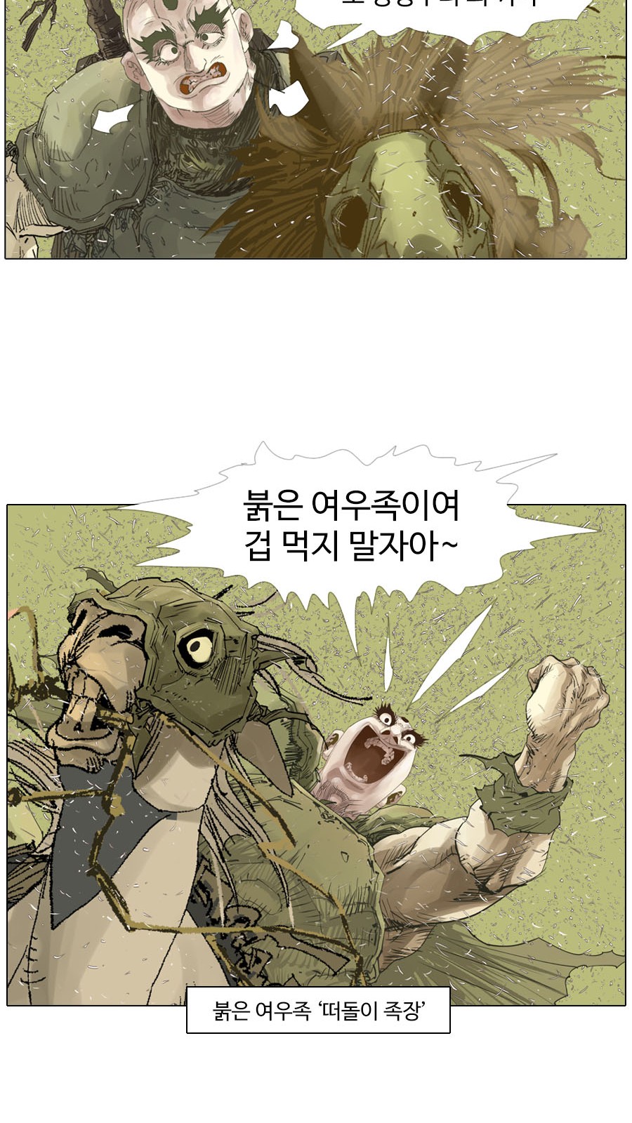 31 페이지