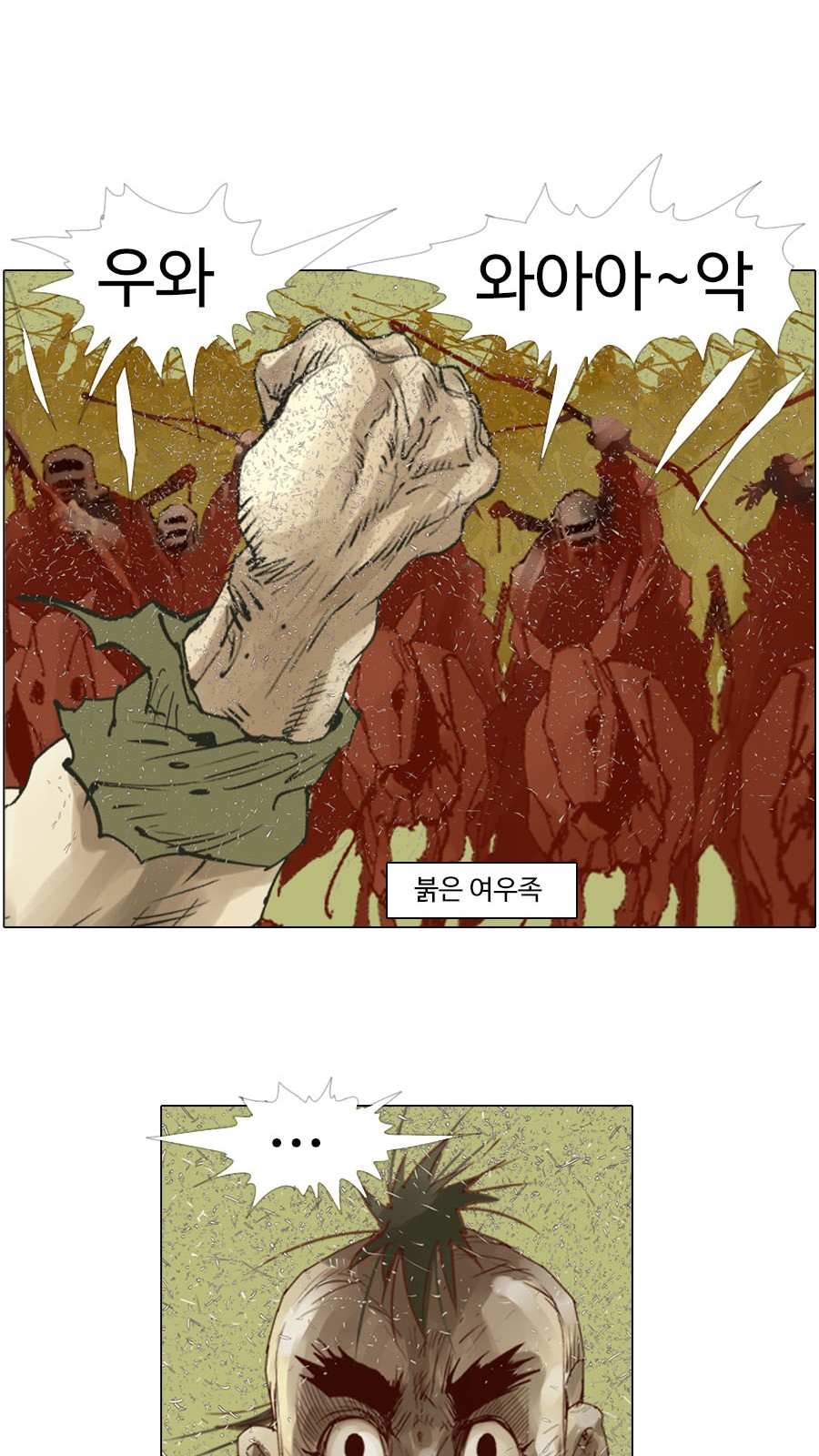 32 페이지
