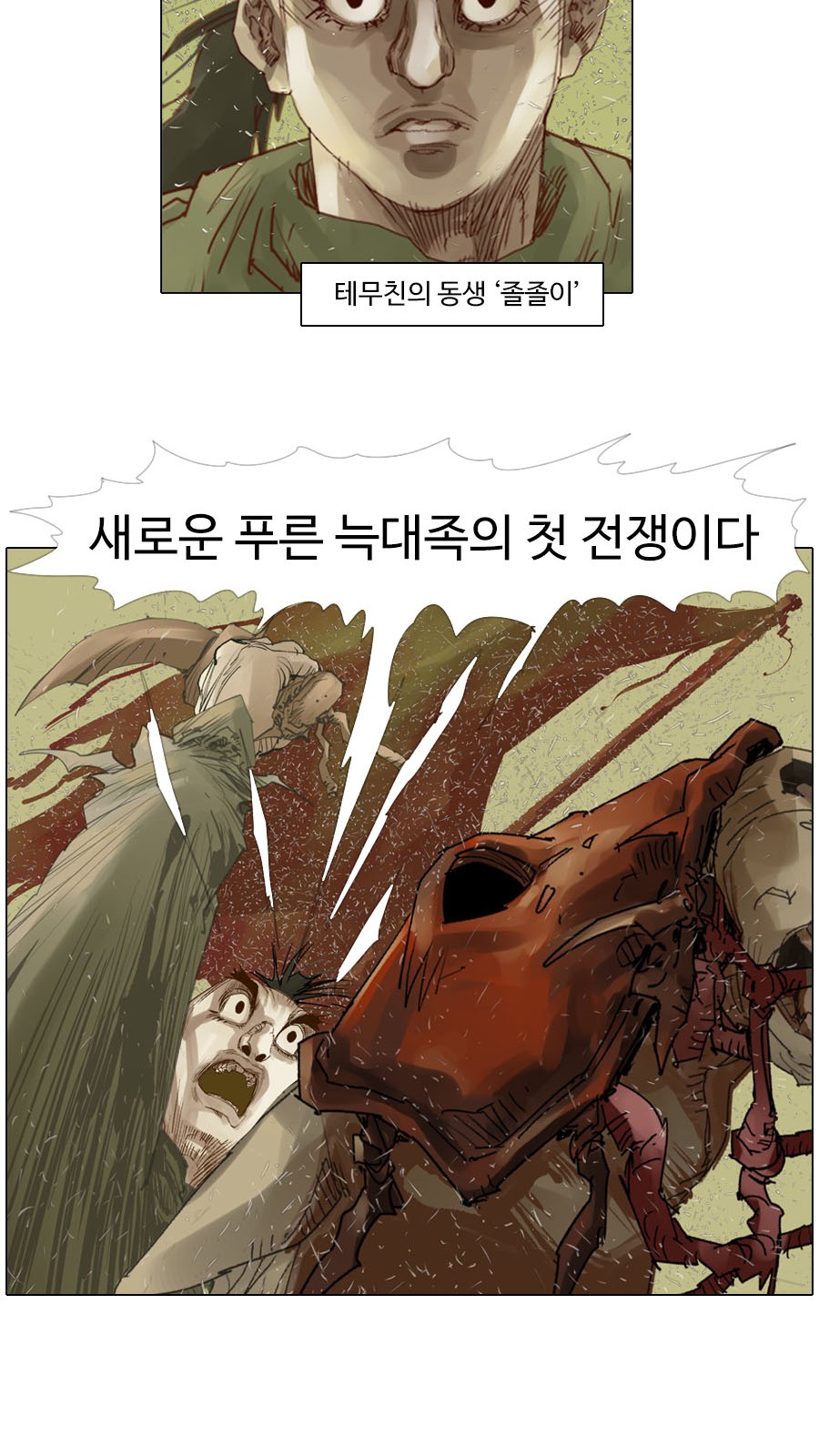 33 페이지