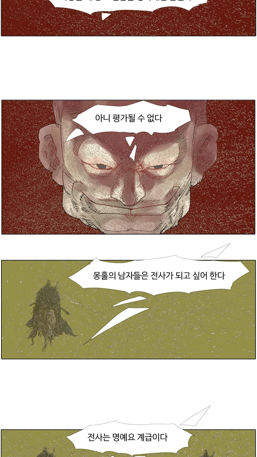 16 페이지