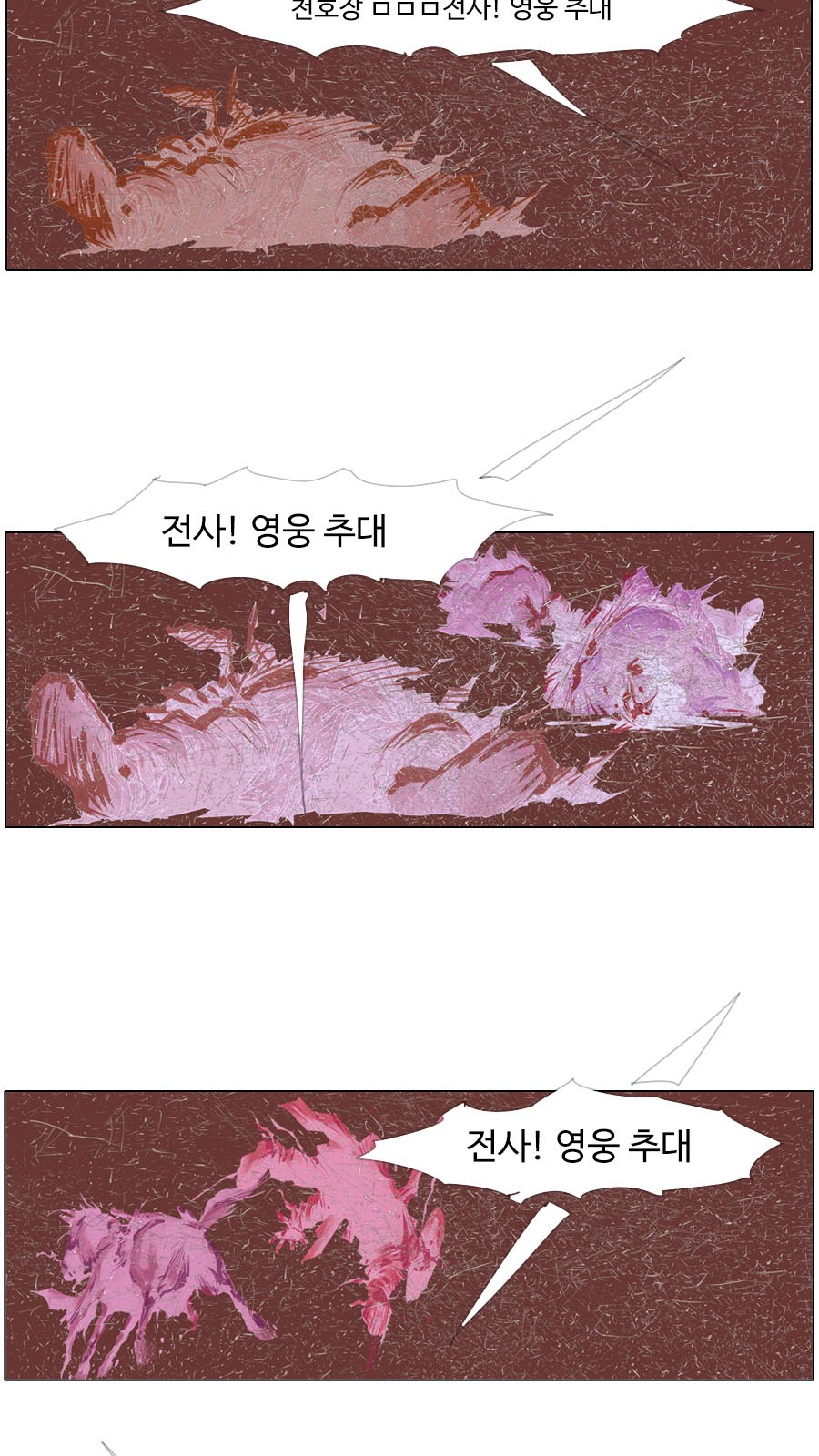26 페이지