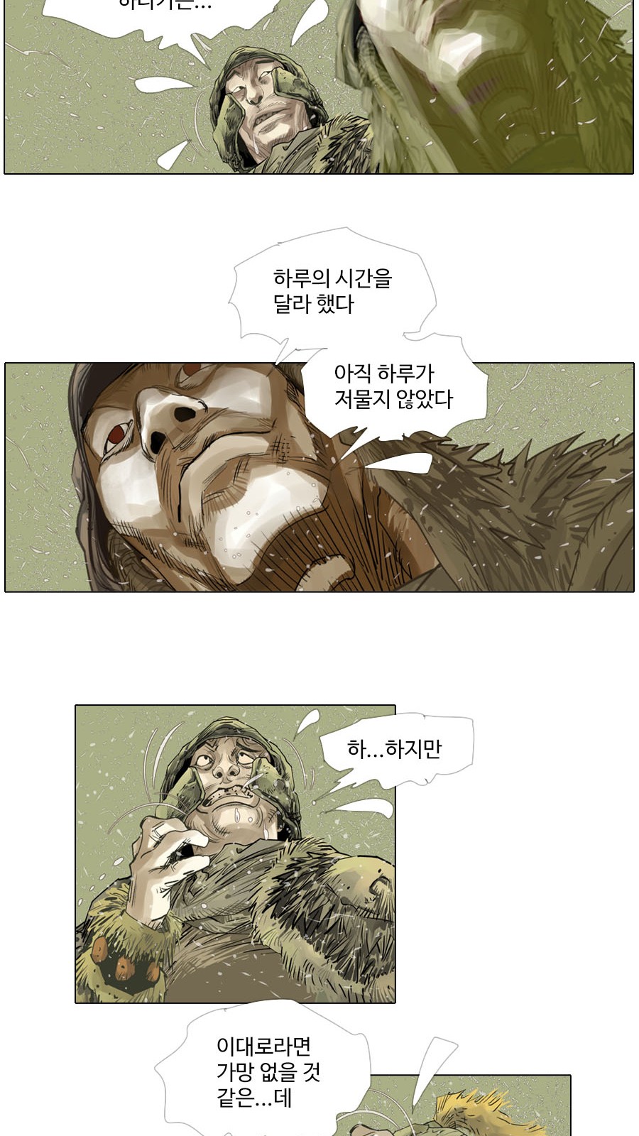 10 페이지