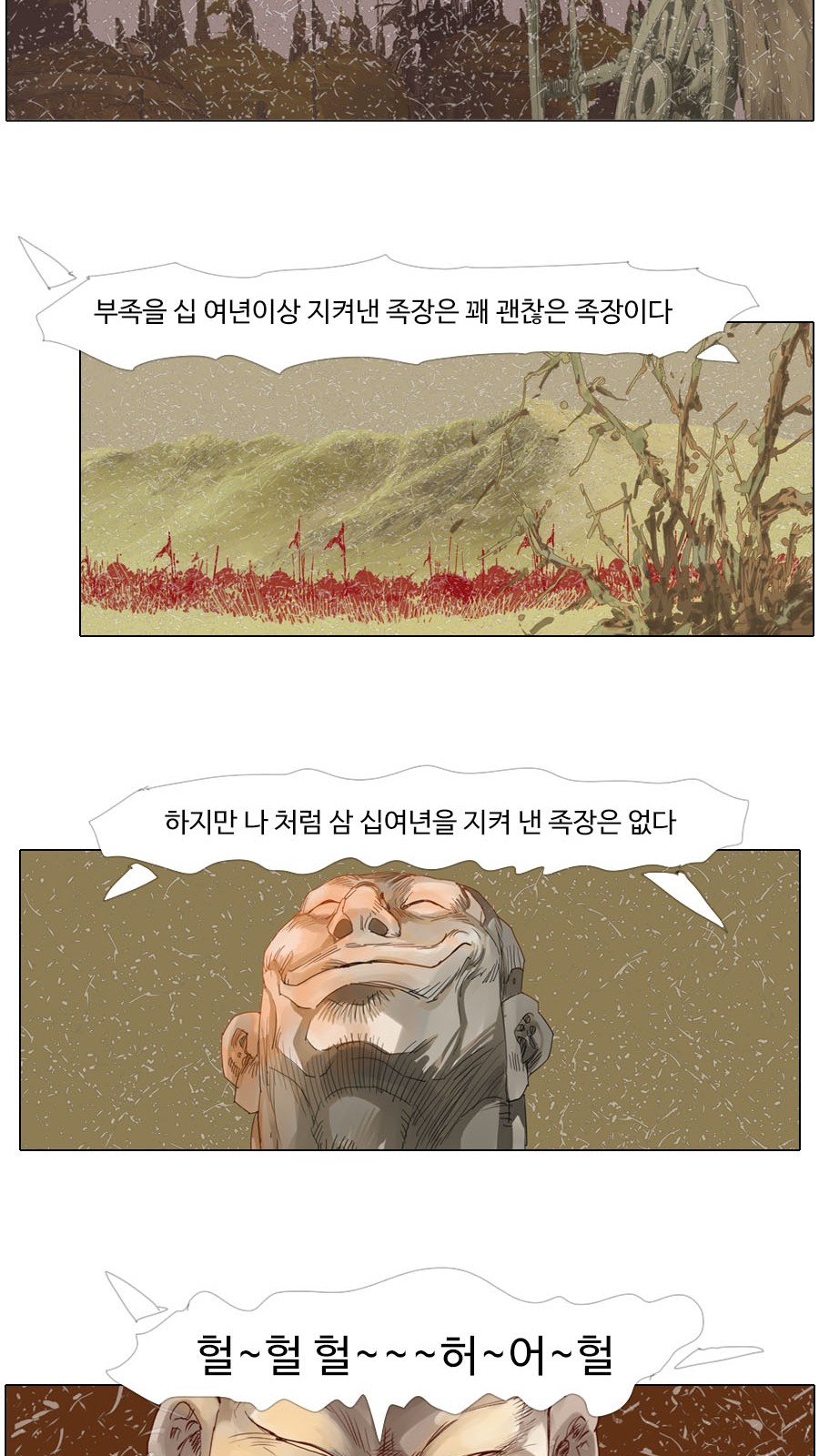 14 페이지