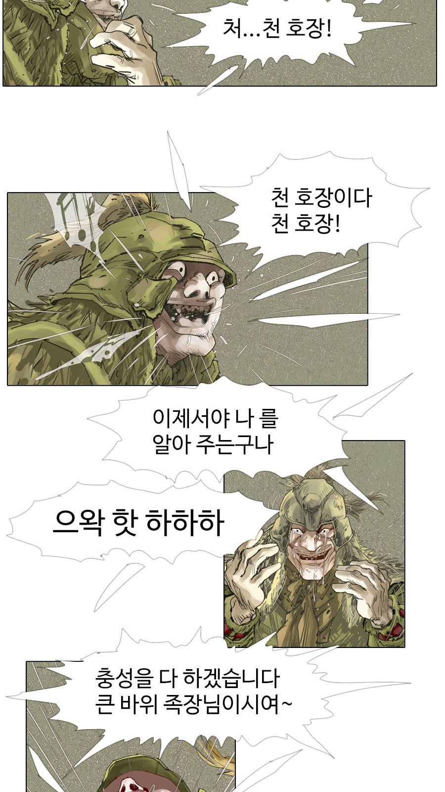 23 페이지