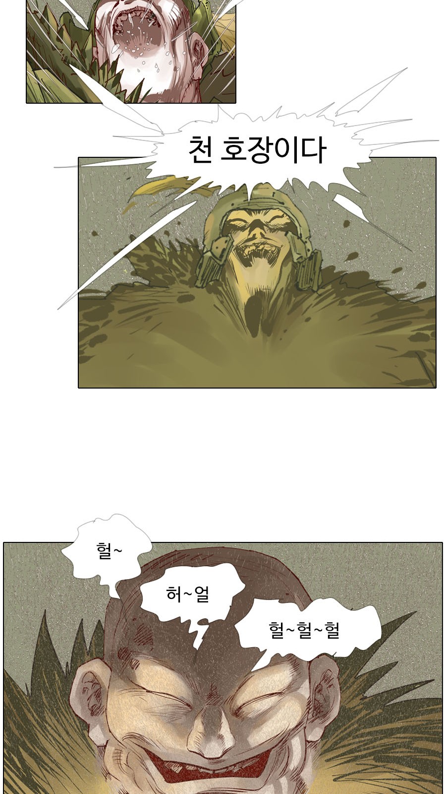 24 페이지