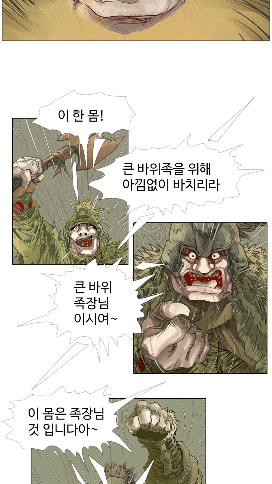 25 페이지