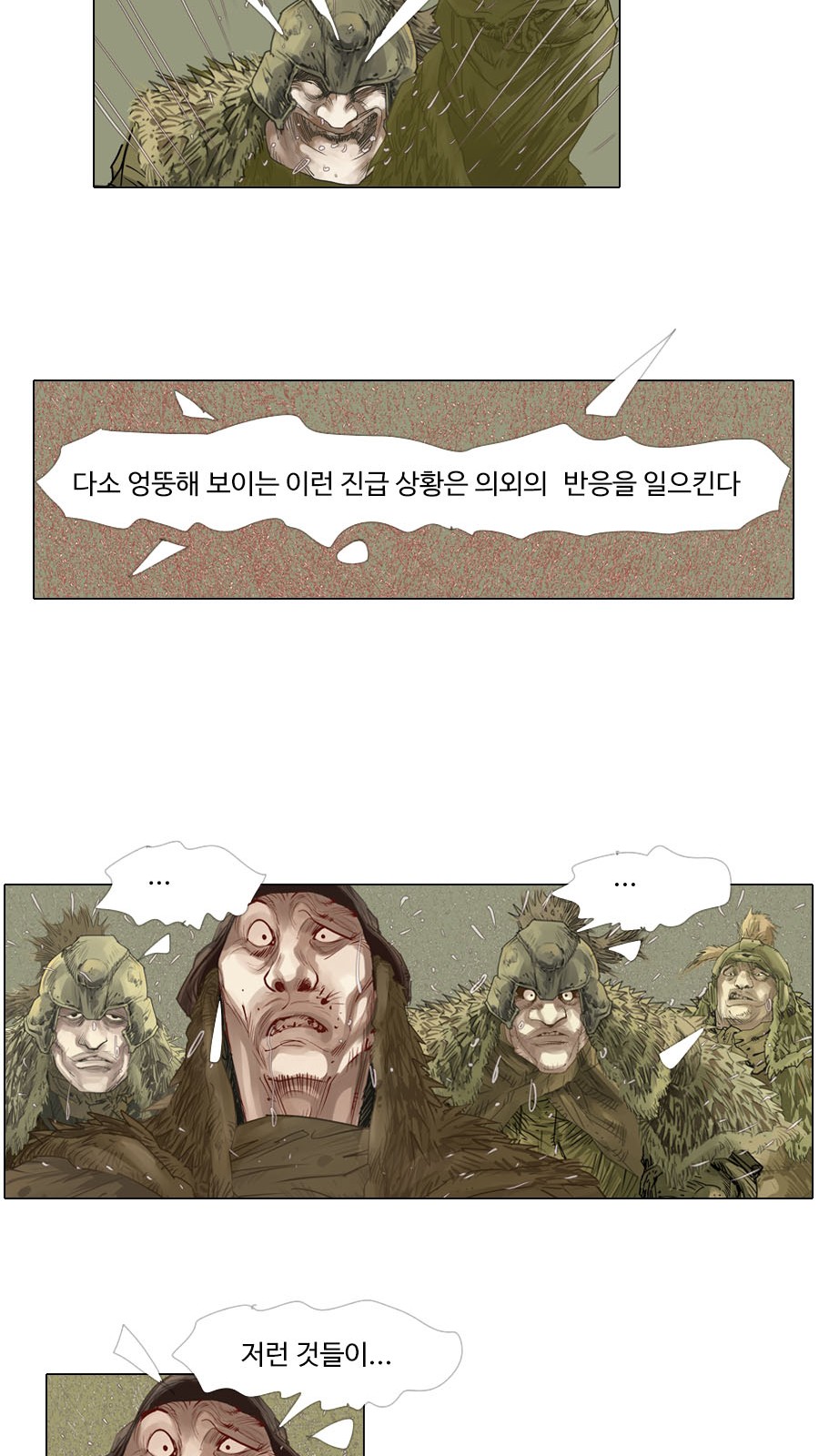 26 페이지