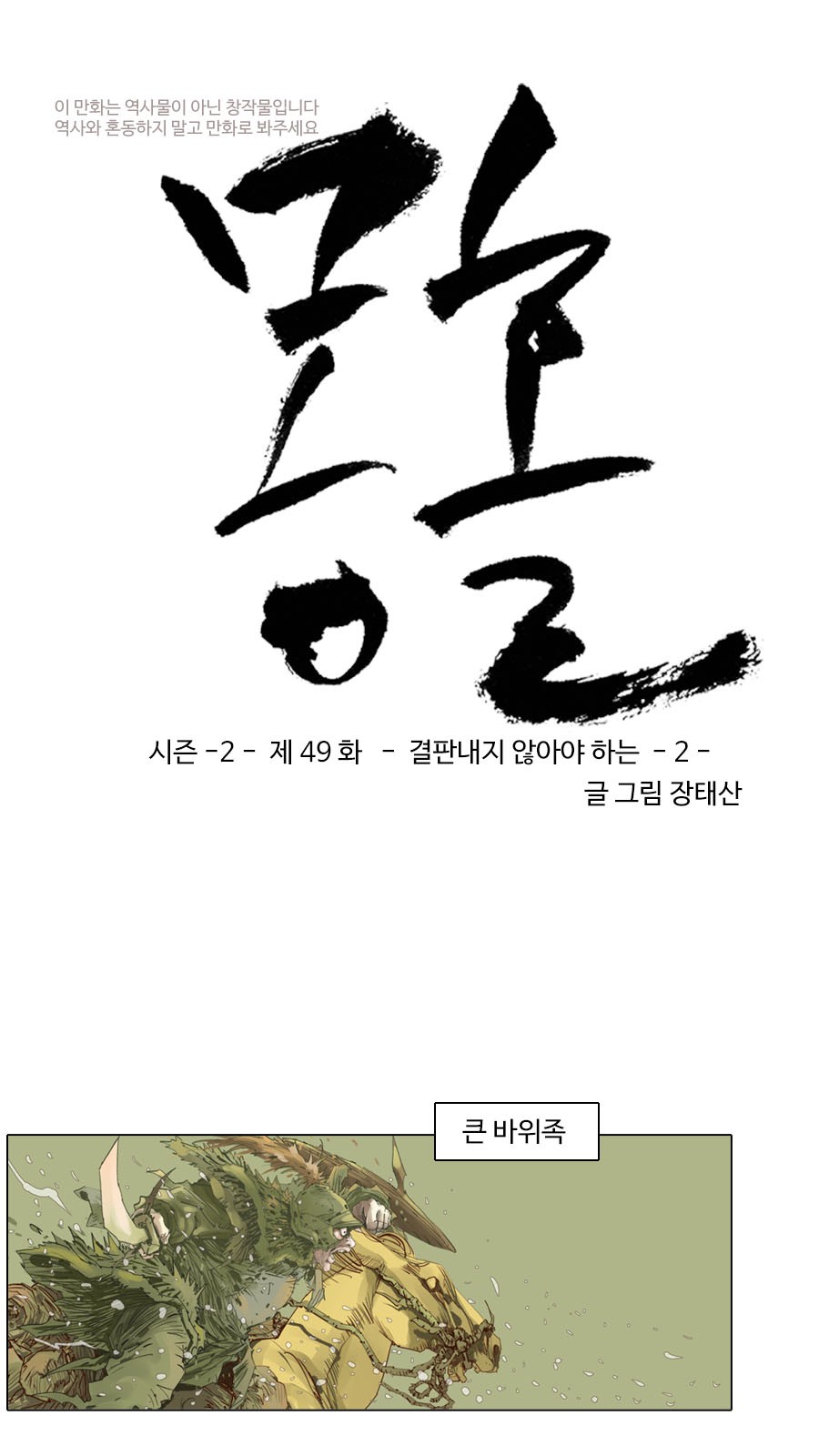 3 페이지
