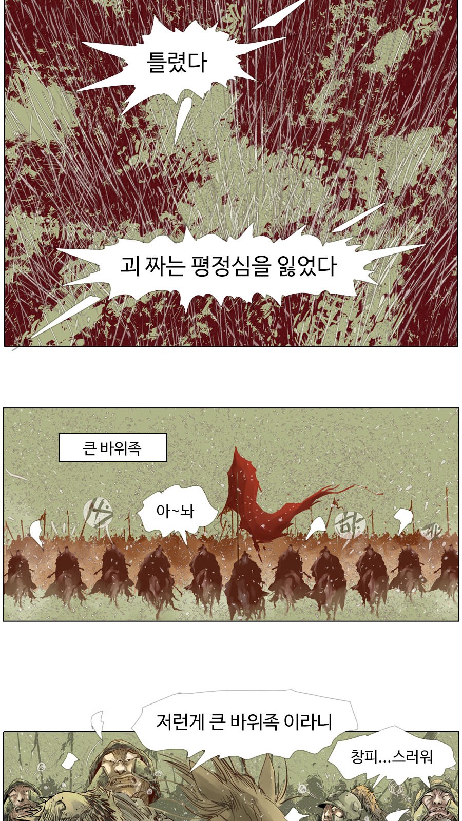 6 페이지