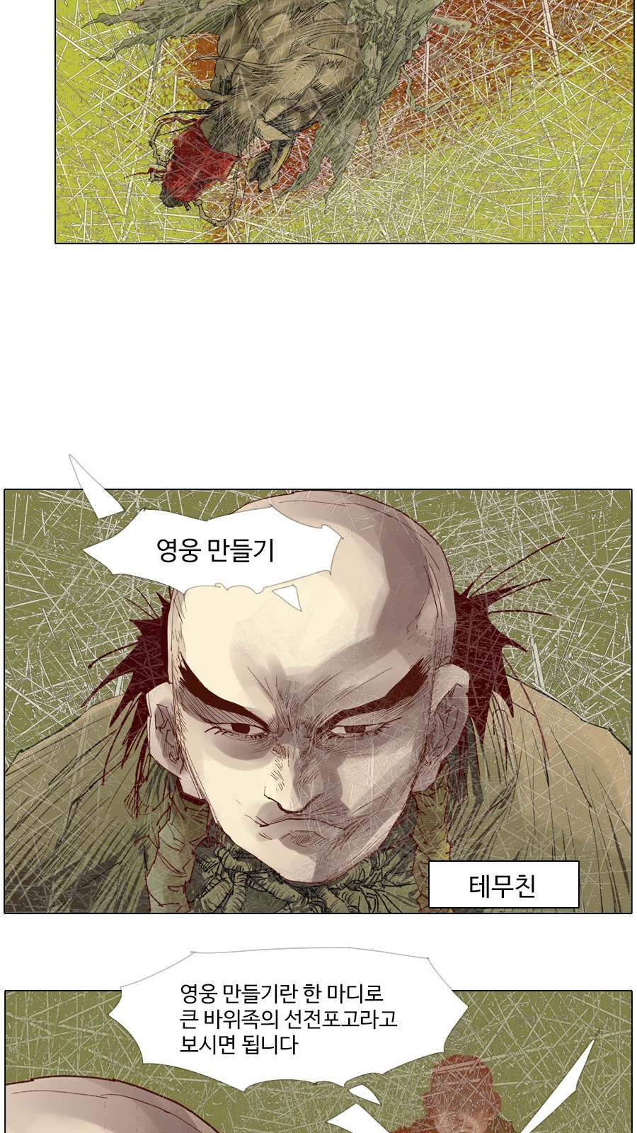 24 페이지