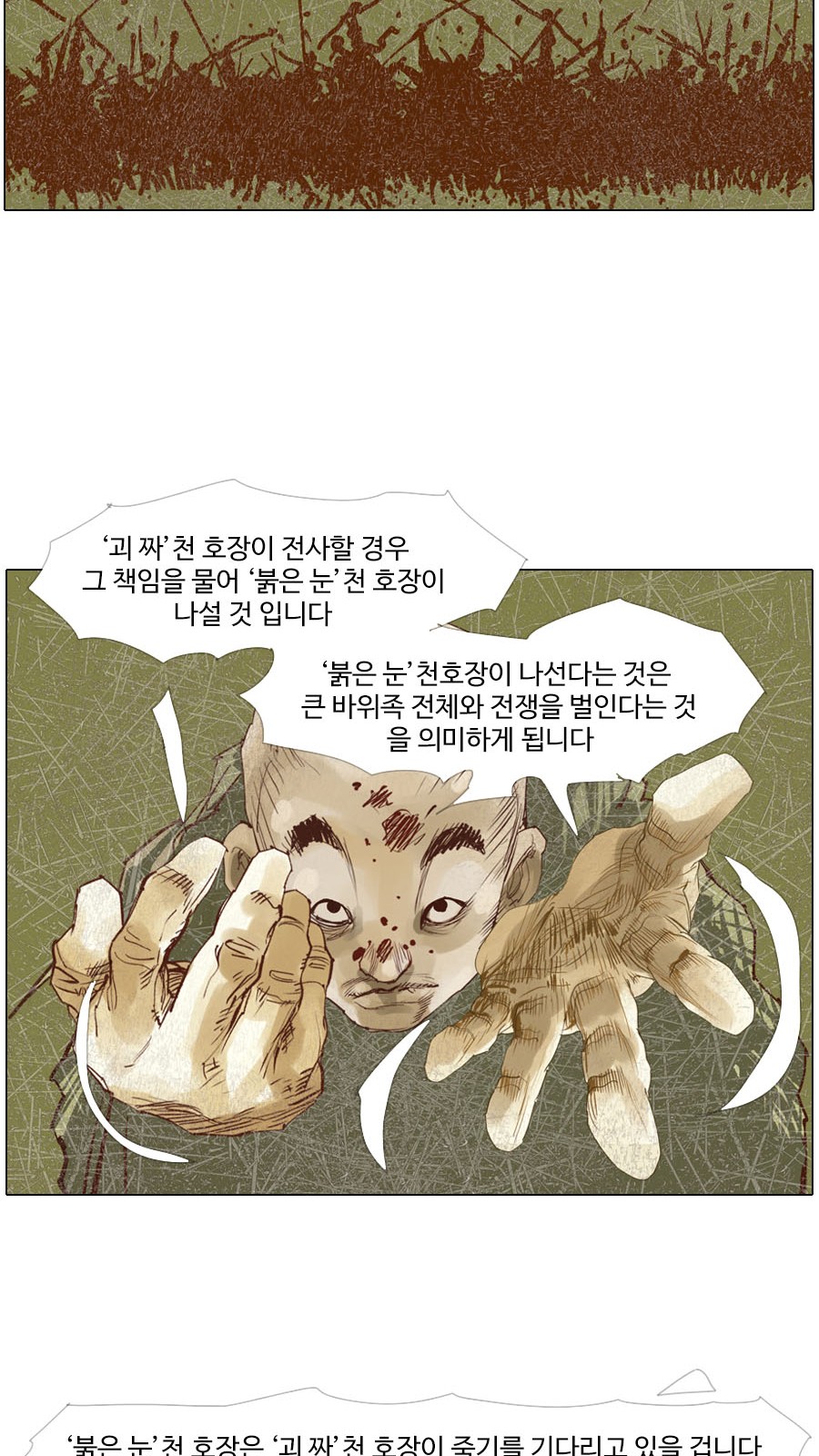 26 페이지