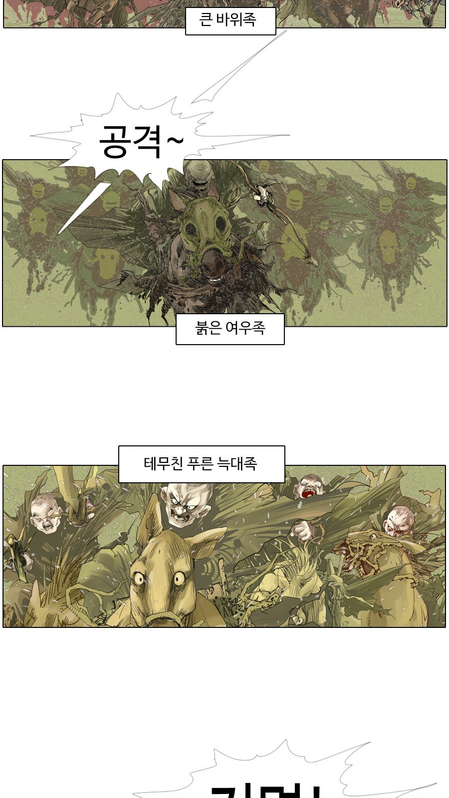 9 페이지