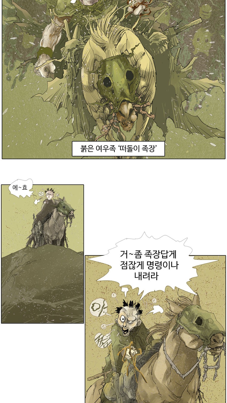 19 페이지