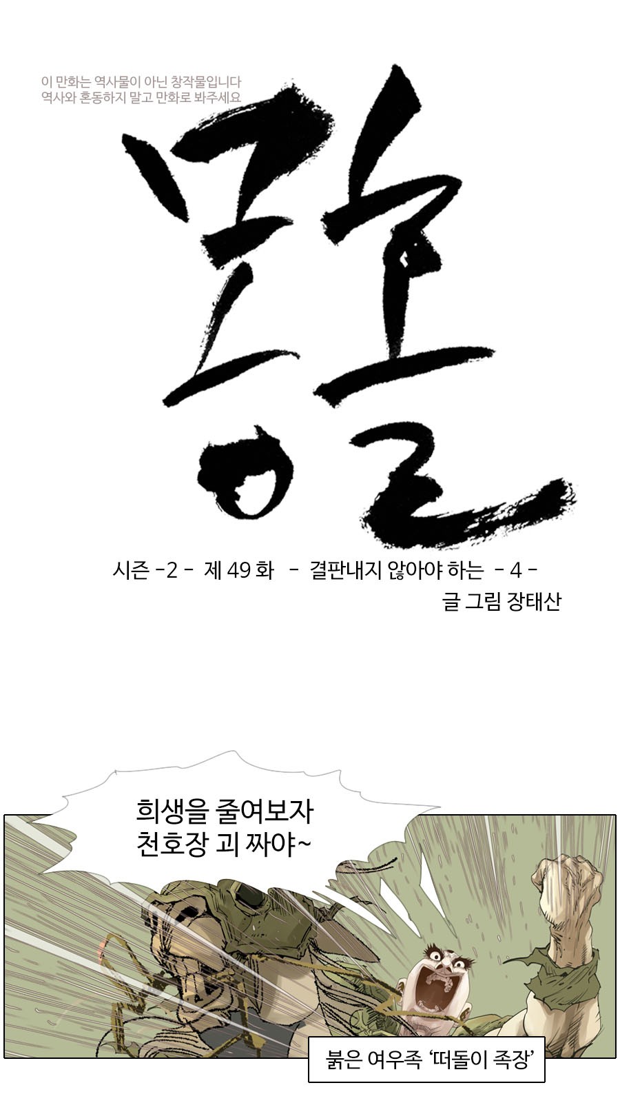 3 페이지