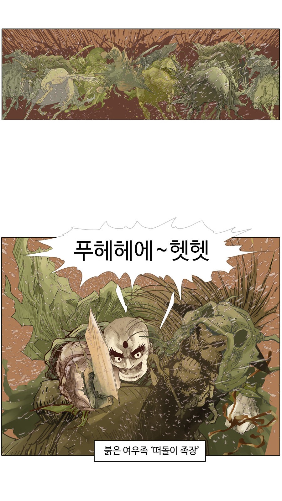 31 페이지