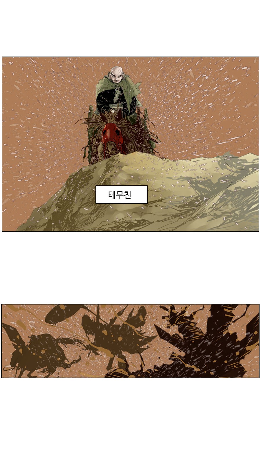 32 페이지