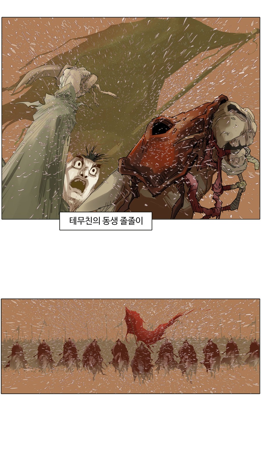 33 페이지