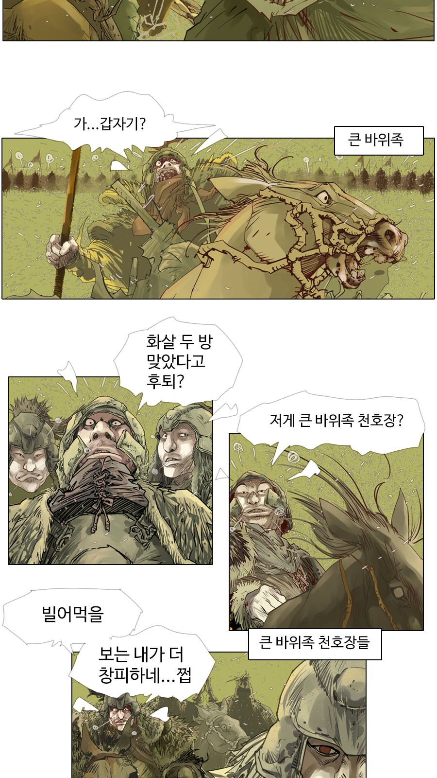 13 페이지