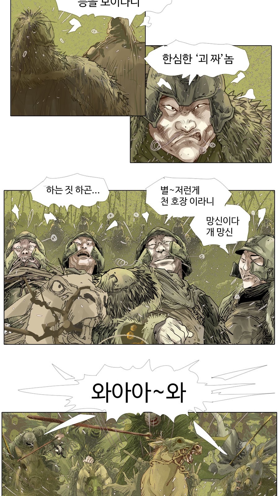18 페이지