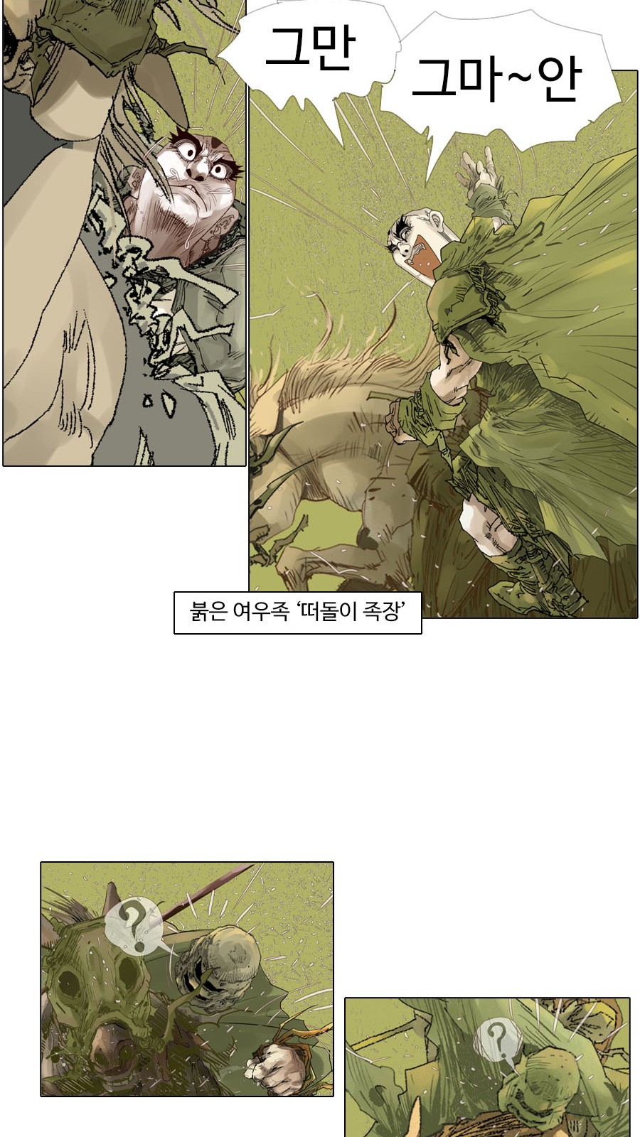 20 페이지