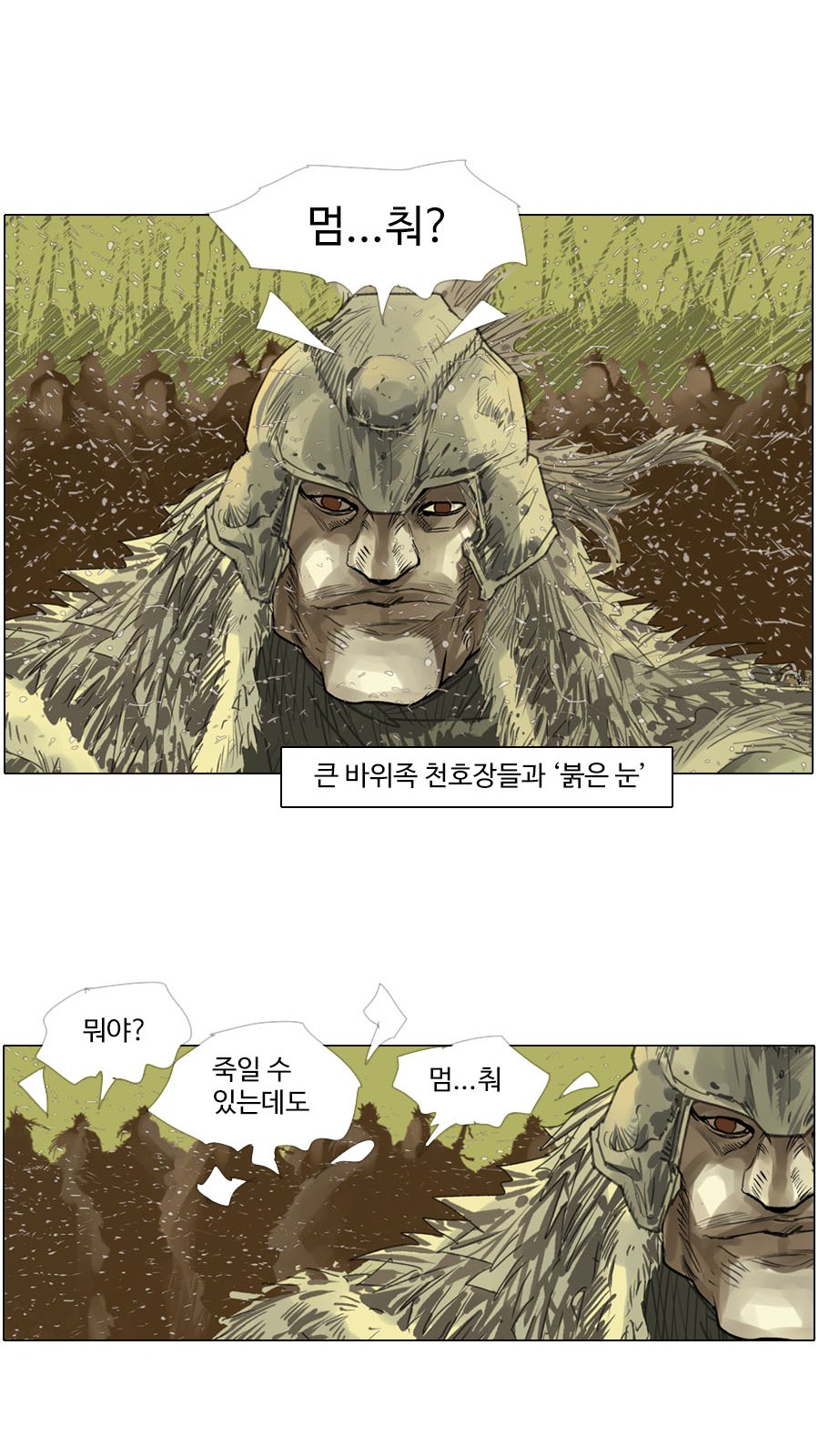 24 페이지