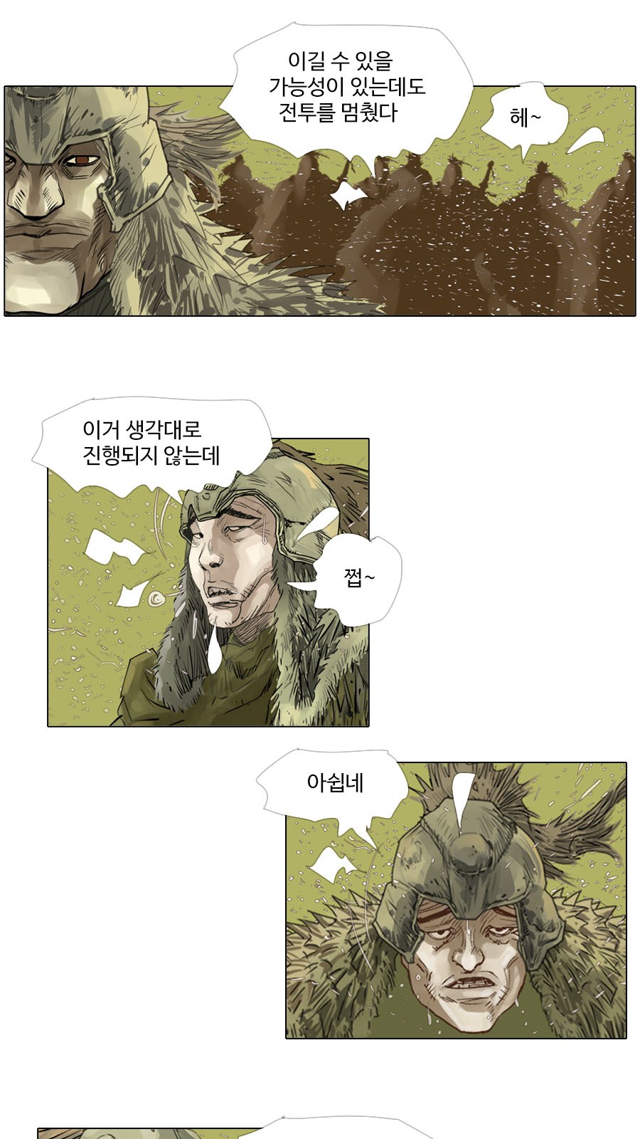 25 페이지