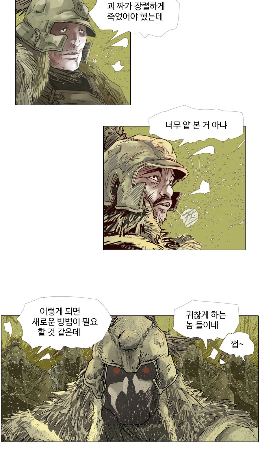 26 페이지