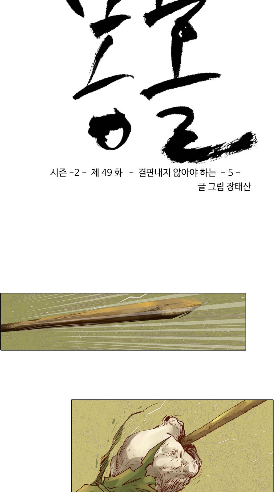 3 페이지