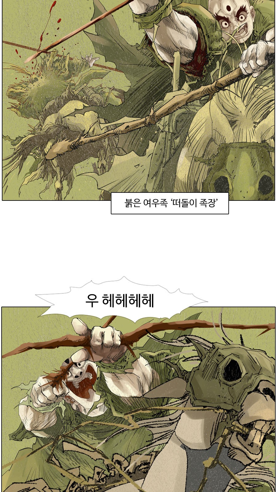 5 페이지
