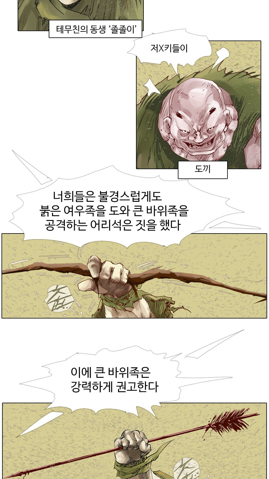 14 페이지