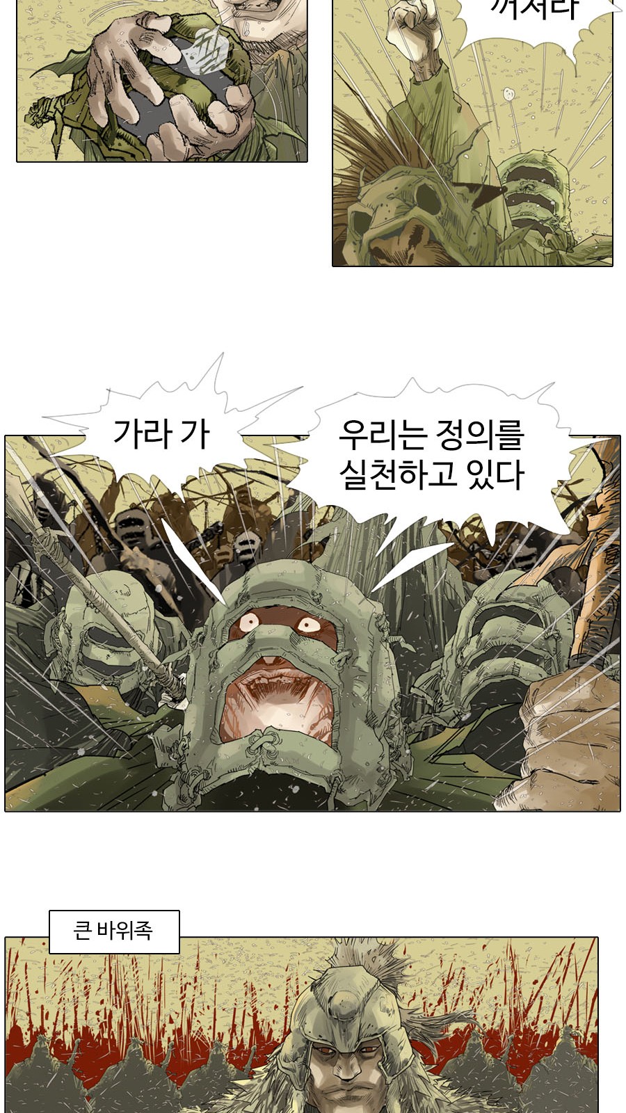 18 페이지